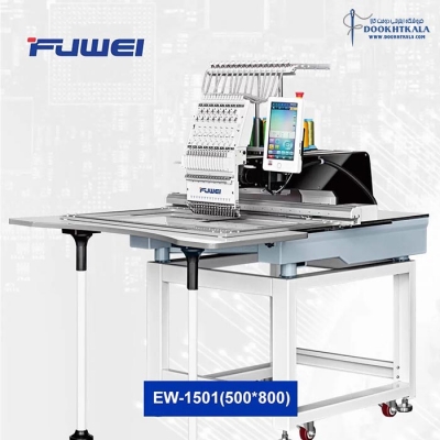 دستگاه گلدوزی تک کله فووی مدل EW-1501