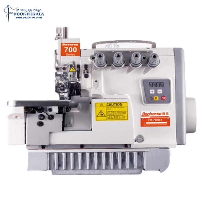 چرخ سردوز 5 نخ بن هورس مدل HR-700-D5-H