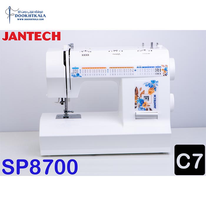 چرخ خیاطی جانتک مدل SP-8700