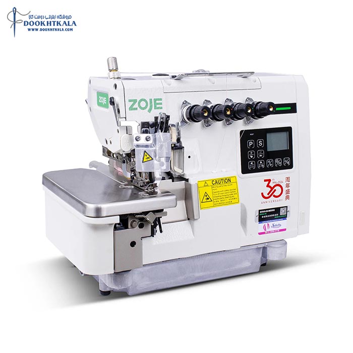 چرخ سردوز 4 نخ کامپیوتری هوشمند زوجی مدل B7510-13-MD2