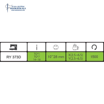 چرخ دکمه دوز چهار سوراخ رویانگ مدل RY-373-D