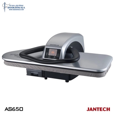 اتو پرس ژانومه مدل AS-650