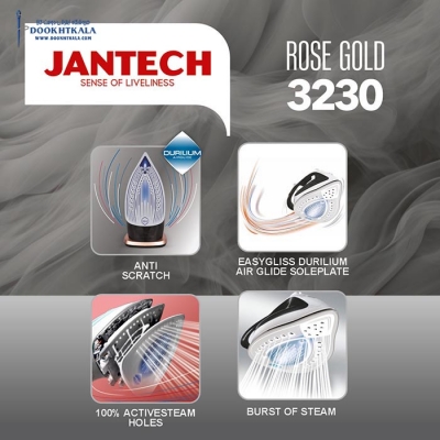 اتو بخار دستی پروگلاید جانتک مدل ROSE-GOLD-3230