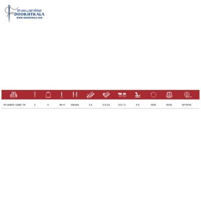 چرخ میاندوز نوار دوز گیوتینی رویانگ مدل RY-858-TK-PD