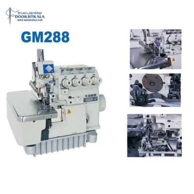 چرخ سردوز تک سوزنه سه نخ هایلید مدل GM-288-3