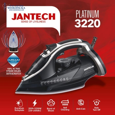 اتو بخار دستی پروگلاید جانتک مدل PLATINUM-3220
