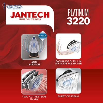 اتو بخار دستی پروگلاید جانتک مدل PLATINUM-3220