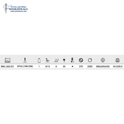 چرخ راسته دوز ضخیم  دوز تیغ دار بایو مدل GT-202-D3