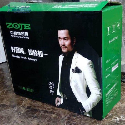 چرخ راسته دوز نیمه کامپیوتری زوجی مدل A-6000-PD